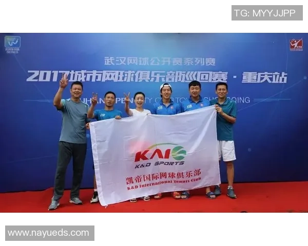 广州网球队与武汉网球队赛后复盘分析比赛经验与战术策略探讨